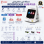 خرید لیزر دندانپزشکی وودپیکر LX16 Plus