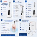 خرید روتاری Endo Smart Plus وودپیکر