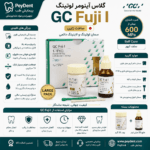 خرید آینومرلوتینگ فوجی بزرگ