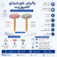 خرید پالیشر سیلیکونی کامپوزیت